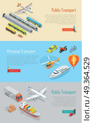 Public and personal transport isometric projection vector banners  set. Concepts with different kinds of air, land, water transportation machines. For municipal, delivery, rental company landing page . Public and Personal Transport Vector Banners Set . Public and Personal Transport Vector Banners Set . Стоковая иллюстрация, агентство Ingram Publishing / Фотобанк Лори