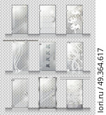 Set of Various Types of Contemporary Glass Doors. Set of various types of contemporary glass doors. Flat design. Pockmarked background. Clean glass door, with lines, flowers, squares, stains. Different kind of handles, straight, circle, waved Vector. Стоковая иллюстрация, агентство Ingram Publishing / Фотобанк Лори