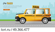 Yellow Taxi with Checker on the Road in City.. Yellow taxi with a checker on the road of the city. Speed and easy mean of transportation on the highway. Urban cab. Skyscrapers on the background. City taxicab driving through street. Vector. Стоковая иллюстрация, агентство Ingram Publishing / Фотобанк Лори