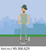 Pauper Men with Empty Pockets in City Park.. Pauper men with empty pockets in city park. Bottle of vodka whisky near by. Alky, wino male. Unfortunate, poverty pleb. Alcoholic, dipsomaniac, drunkard. Vector illustration in flat style. Стоковая иллюстрация, агентство Ingram Publishing / Фотобанк Лори
