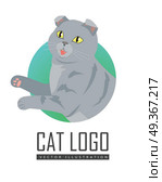 Cute Grey Cat. Cute grey cat playing with toy flat vector illustration isolated on white background. Purebred pet. Domestic friend and companion animal. For pet shop ad, hobby concept, breeding. Стоковая иллюстрация, агентство Ingram Publishing / Фотобанк Лори
