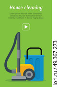 Vacuum Cleaner Icon Isolated on White. Vacuum cleaner icon. Electrical vacuum cleaner hoover. Equipment for house cleaning tool device. Domestic cleaning machine symbol sign in flat style. Vacuum sweeper. Vector. Стоковая иллюстрация, агентство Ingram Publishing / Фотобанк Лори