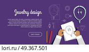 Jewerly Design Advertisement Card. Jewels Sketch. Jewelry design advertisement card. Jewels sketch banner. Jewelry designer works on hand drawn sketch of necklace and earrings. Draft outline of diamond unit design. Project of chain and earrings. Vector. Стоковая иллюстрация, агентство Ingram Publishing / Фотобанк Лори