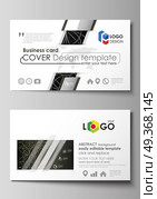 Business card templates. Easy editable layout, vector design template. Celtic pattern. ornament, Abstract geometric vintage texture, medieval classic ethnic style.. Business card templates. Easy editable layout, vector design template. Celtic pattern. Abstract ornament, geometric vintage texture, medieval classic ethnic style. Стоковая иллюстрация, агентство Ingram Publishing / Фотобанк Лори