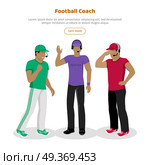Football coaches web banner. Cartoon soccer referees in uniform and hat speaking into lip-ribbon microphone. Main referee. Judging competition. Football match. Flat referee icon. Football logo. Vector. Football Coaches Web Banner Cartoon Soccer Referee. Стоковая иллюстрация, агентство Ingram Publishing / Фотобанк Лори