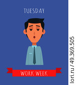 Work week emotive concept. Perplexed brunet man in shirt and tie flat vector illustration. Tuesday confused mood. Office worker weekly calendar. Employee business efficiency. Everyday work routine. Work Week Emotive Vector Concept In Flat Design. Стоковая иллюстрация, агентство Ingram Publishing / Фотобанк Лори