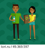 Environmental responsibility vector concept. Flat design. Man and woman standing together with plastic bottle and paper bag with recycle sign in hand. Nature care. On green background with hearts. Environmental Responsibility Vector Concept . Стоковая иллюстрация, агентство Ingram Publishing / Фотобанк Лори