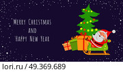 Merry Christmas and Happy New Year. Santa Claus lying in wooden sleigh near decorated Christmas tree. Cartoon design. Evergreen tree adorned with colourful stars. Flat style. Vector illustration. Santa Claus Lying in Sleigh near Christmas Tree. Стоковая иллюстрация, агентство Ingram Publishing / Фотобанк Лори