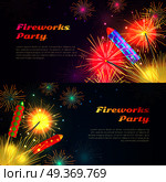 Colourful exploding rockets set on bright background. Salutes banners with bengal fires, petards explosions in cartoon style flat design. Collection of fireworks and New Year decoration attributes.. Colourful Exploding Rockets on Bright Background. Стоковая иллюстрация, агентство Ingram Publishing / Фотобанк Лори