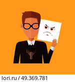 Man character avatar vector. Flat style. Male portrait with anger, wrath, insult, skepticism, contempt, aggression, envy,  emotional mask. Illustration for identity in Internet mood concepts icons. Man Character Avatar Vector in Flat Design. Стоковая иллюстрация, агентство Ingram Publishing / Фотобанк Лори