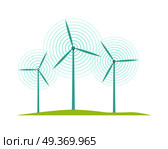 Windmill icons isolated on white. Flat design style. Mill converts energy of wind into rotational energy by means of vanes called sails or blades. Wind turbines used to generate electricit. Vector. Windmill Icons Isolated on White Flat Design Style. Стоковая иллюстрация, агентство Ingram Publishing / Фотобанк Лори