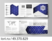 Set of business templates for tri fold square design brochures. Leaflet cover, abstract flat layout, easy editable vector. Shiny fabric, rippled texture, white and blue color silk, colorful vintage style background.. Set of business templates for tri fold square design brochures. Leaflet cover, abstract vector layout. Shiny fabric, rippled texture, white and blue color silk, colorful vintage style background. Стоковая иллюстрация, агентство Ingram Publishing / Фотобанк Лори