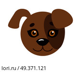 Dog animal carnival mask vector illustration in flat style. Favorite pet toy face. Funny childish masquerade mask isolated on white. New Year masque for festivals, holiday dress code for kids. Dog Animal Carnival Mask. Favorite Pet. Festival. Стоковая иллюстрация, агентство Ingram Publishing / Фотобанк Лори