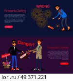 Fireworks safety. Danger deal and wrong usage of pyrotechnics web banner. Man leans to pick up burning firecracker. Man selling cheap and illegal counterfeit to trustful male person. Vector.. Fireworks Safety. Deal Danger and Wrong Usage. Стоковая иллюстрация, агентство Ingram Publishing / Фотобанк Лори