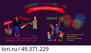 Fireworks safety infographic, how do not spoil the party. Man in black selling case with counterfeit and people watching at sky with salutes. Vector illustration of unfair deal and proper behavior. Fireworks Safety Infographic, Wrong Counterfeit. Стоковая иллюстрация, агентство Ingram Publishing / Фотобанк Лори