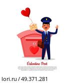Valentine post and isolated mailman with bag, letter and heart balloon in hand on white. Pink mailbox with red heart and postman that waves and text. Vector illustration of Valentine s delivery. Valentine Post and Mailman with Heart Balloon. Стоковая иллюстрация, агентство Ingram Publishing / Фотобанк Лори