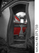 Beihai Park is an imperial garden to the north-west of the Forbidden City in Beijing. black and white photography. Стоковое фото, агентство Ingram Publishing / Фотобанк Лори
