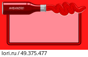 Red habanero sauce poured out from isolated glass bottle with name of hot dressing on rosy background with ruddy border. Vector cooking card for notes with empty space inside colourful picture.. Red Habanero Sauce Poured out from Isolated Bottle. Стоковая иллюстрация, агентство Ingram Publishing / Фотобанк Лори