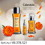 Organic cosmetics skincare products realistic advertisement poster with calendula extract essence lotion and oil background vector illustration . Cosmetics Products Realistic Advertisement Poster . Стоковая иллюстрация, агентство Ingram Publishing / Фотобанк Лори