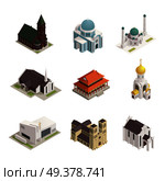 World religions buildings isometric icons set with orthodox church catholic cathedral temple synagogue mosque isolated vector illustration . Church Cathedral Mosque Isometric Icons. Стоковая иллюстрация, агентство Ingram Publishing / Фотобанк Лори
