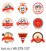 Bicycle vintage emblems color collection of nine isolated decorative oldschool labels with crawler wheel and chain vector illustration. Bicycle Club Oldschool Emblems. Стоковая иллюстрация, агентство Ingram Publishing / Фотобанк Лори