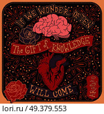 If we wonder often the gift of knowledge will come inspirational quote, handlettering design with decoration, native american proverb, vector illustration. Стоковая иллюстрация, агентство Ingram Publishing / Фотобанк Лори