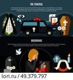 Funeral and mourning horizontal banners set with death symbols flat isolated vector illustration. Funeral And Mourning  Banners Set. Стоковая иллюстрация, агентство Ingram Publishing / Фотобанк Лори