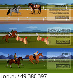 Equestrian Sport Flat Horizontal Banners. Стоковая иллюстрация, агентство Ingram Publishing / Фотобанк Лори