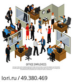 People in office interior isometric design concept with groups of creative employees participating in business process vector illustration . Employees In Office Design Concept . Стоковая иллюстрация, агентство Ingram Publishing / Фотобанк Лори