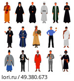 Set of people in traditional costume from world religions including islam, catholicism, orthodoxy, buddhism isolated vector illustration . People World Religions Set. Стоковая иллюстрация, агентство Ingram Publishing / Фотобанк Лори