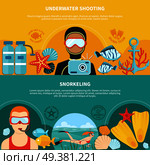 Diving horizontal banners with underwater shooting and snorkeling on yellow and turquoise backgrounds isolated vector illustration. Diving Horizontal Banners. Стоковая иллюстрация, агентство Ingram Publishing / Фотобанк Лори