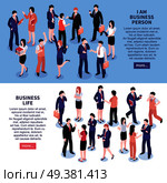 Business life horizontal banners with groups of creative people participating in workflow isometric vector illustration .  Business People Horizontal Banners. Стоковая иллюстрация, агентство Ingram Publishing / Фотобанк Лори