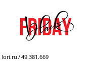 Black Friday Lettering design for advertising, banners, leaflets and flyers. Vector illustration EPS10. Black Friday Lettering design for advertising, banners, leaflets and flyers. Vector illustration. Стоковая иллюстрация, агентство Ingram Publishing / Фотобанк Лори