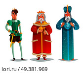 Royal characters cartoon set including prince with sword, king, wise man with energy ball isolated vector illustration  . Royal Characters Cartoon Set. Стоковая иллюстрация, агентство Ingram Publishing / Фотобанк Лори