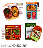 Design concept with mediterranean, italian, vegetarian and chicken boxed lunch with ingredients list isolated vector illustration. Boxed Lunch Design Concept. Стоковая иллюстрация, агентство Ingram Publishing / Фотобанк Лори