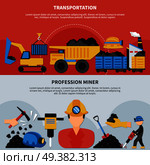 Horizontal mining banners set with miner equipment and coal transportation flat isolated vector illustration. Mining Banners Set. Стоковая иллюстрация, агентство Ingram Publishing / Фотобанк Лори