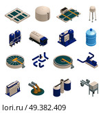 Water purification technology elements isometric icons collection with wastewater cleaning filtration and pumping units isolated vector illustration . Wastewater Purification Isometric icons Set. Стоковая иллюстрация, агентство Ingram Publishing / Фотобанк Лори