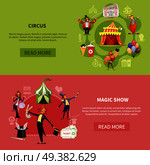 Circus cartoon banner set with circus and magic show headlines and read more buttons vector illustration. Circus Cartoon Banner Set. Стоковая иллюстрация, агентство Ingram Publishing / Фотобанк Лори