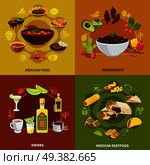 Mexican food design concept with ingredients for traditional dishes, national sandwiches and snacks, drinks isolated vector illustration. Mexican Food Design Concept. Стоковая иллюстрация, агентство Ingram Publishing / Фотобанк Лори