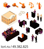 Law isometric icons collection with justice court building gavel judge witness defendant police officers isolated vector illustration . Law Set Isometric . Стоковая иллюстрация, агентство Ingram Publishing / Фотобанк Лори