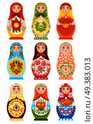 Set of nine colorful nesting dolls painting in traditional handmade russian ornament isolated vector illustration. Set Of Nine Colorful Nesting Dolls. Стоковая иллюстрация, агентство Ingram Publishing / Фотобанк Лори