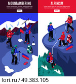 Mountain tourism vertical banners with alpinists climbing on rock and hoisting flag on peak isometric vector illustration . Mountain Tourism Vertical Banners. Стоковая иллюстрация, агентство Ingram Publishing / Фотобанк Лори