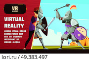 Virtual reality glasses advertisement poster with medieval ridder in armor duel with player scene cartoon vector illustration . Virtual Reality Medieval Contest Ad. Стоковая иллюстрация, агентство Ingram Publishing / Фотобанк Лори