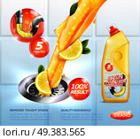 Drain cleaner ad poster including detergent with lemon, flushing of pipe on tiled light background vector illustration . Drain Cleaner AD Poster. Стоковая иллюстрация, агентство Ingram Publishing / Фотобанк Лори