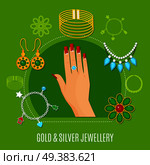 Gold and silver jewelry composition including female hand with ring, bangles, brooches on green background vector illustration. Gold And Silver Jewelry Composition. Стоковая иллюстрация, агентство Ingram Publishing / Фотобанк Лори