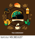 Tea ceremony round composition with cup, teapots, strainer, green leaves, pastry on brown background flat vector illustration. Tea Ceremony Round Composition. Стоковая иллюстрация, агентство Ingram Publishing / Фотобанк Лори