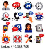 Call contact and customer support centers hotline 24 hours services colorful symbols icons collection isolated vector illustration . Call Center Colorful Icons Collection . Стоковая иллюстрация, агентство Ingram Publishing / Фотобанк Лори