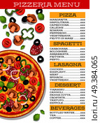 Pizza Menu Template. Стоковая иллюстрация, агентство Ingram Publishing / Фотобанк Лори