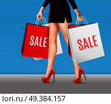 Colored woman with shopping bags realistic composition legs in red lacquer shoes and packages with a sale vector illustration. Woman With Shopping Bags Realistic Composition. Стоковая иллюстрация, агентство Ingram Publishing / Фотобанк Лори