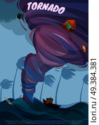 Seaside landscape poster with tornado and boat symbols flat vector illustration. Seaside Landscape Poster. Стоковая иллюстрация, агентство Ingram Publishing / Фотобанк Лори